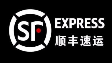 顺丰国际快递
