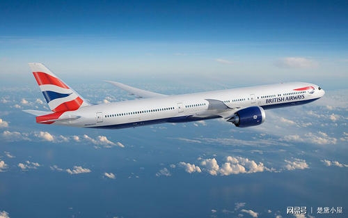 英国国际空运