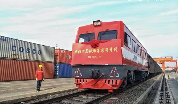 QQ截图20191212175617.jpg